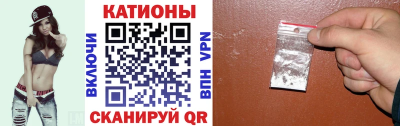 Меф Гай