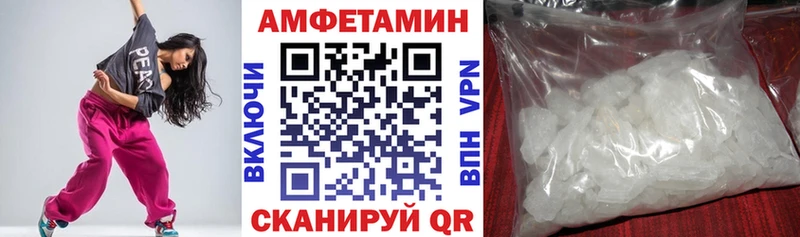 Амфетамин 97% Гай