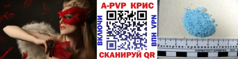 Alfa_PVP СК  Гай 