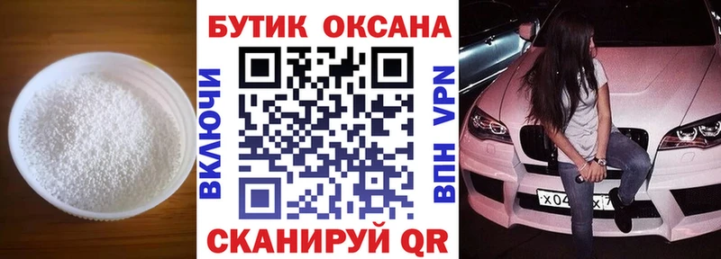 Бутират оксибутират  хочу наркоту  Гай 