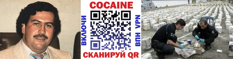 купить   Гай  COCAIN Боливия 