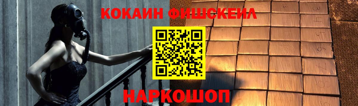 Cocaine Колумбийский  COCAIN 98%  КОКАИН  Гай 