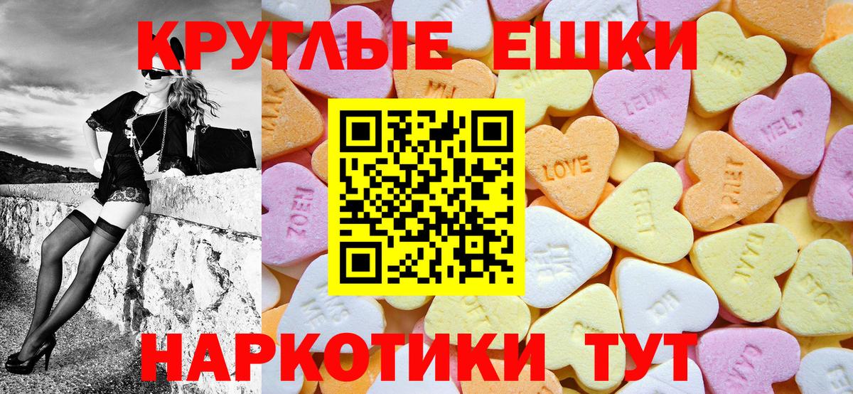 Ecstasy бентли  Ecstasy 250 мг  это наркотические препараты  Гай  Вход с VPN 