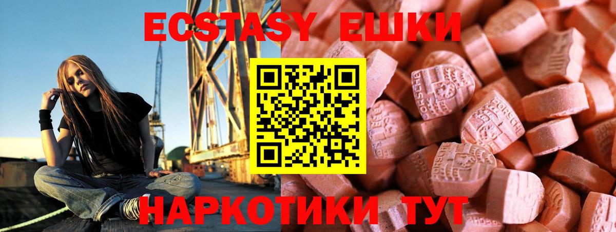Экстази  mega ссылки  Ecstasy бентли  Гай 
