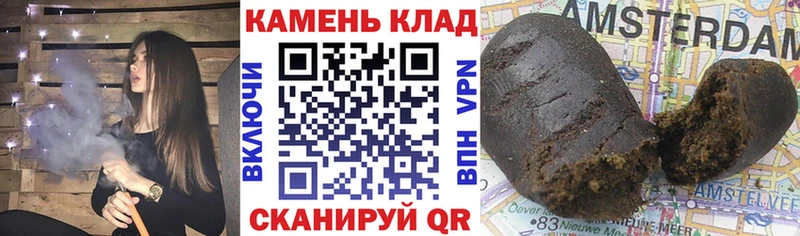 сайты даркнета наркотические препараты  наркошоп  Гай  Гашиш ice o lator 