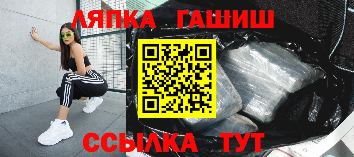 Гашиш убойный Гай
