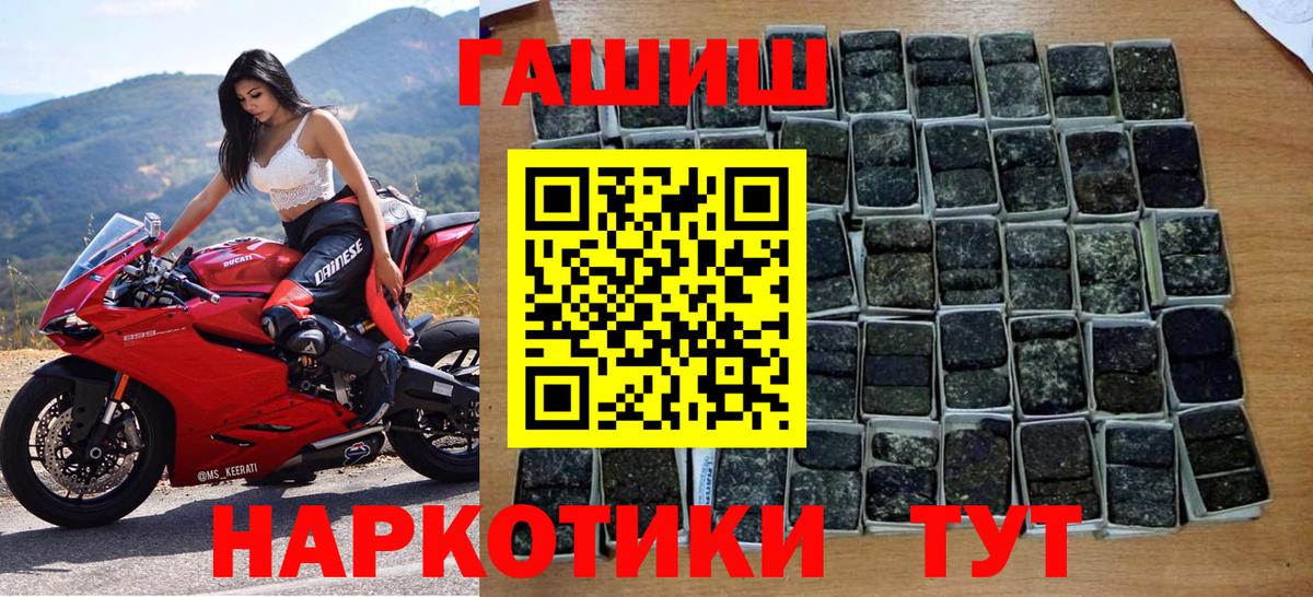 ГАШ Premium  ГАШ убойный  Гай  Вход с VPN 