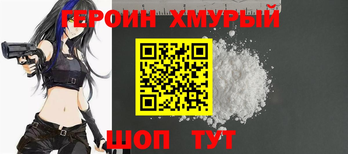 Гай  Героин Афган  Вход с VPN 