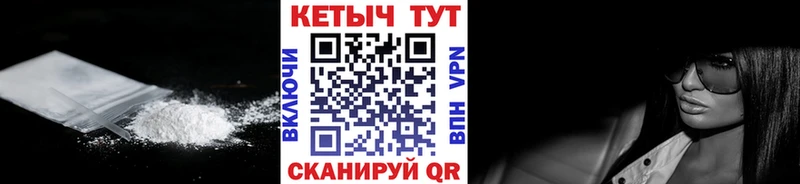 КЕТАМИН VHQ  Гай 