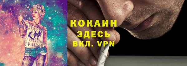 марки lsd Горно-Алтайск