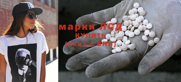 герыч Горнозаводск