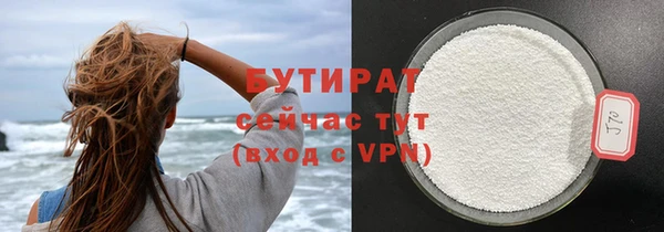 герыч Горнозаводск
