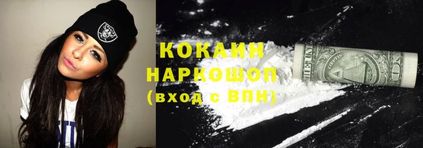 герыч Горнозаводск