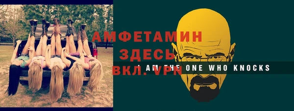 герыч Горнозаводск
