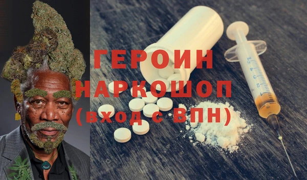 скорость Горняк