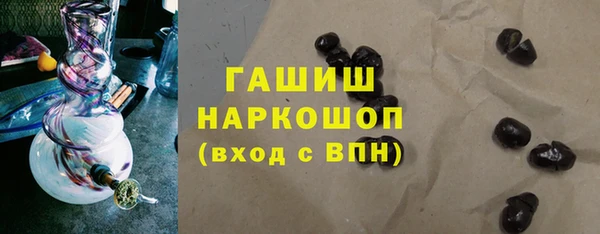марки lsd Горно-Алтайск