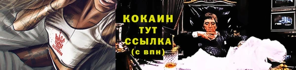 герыч Горнозаводск