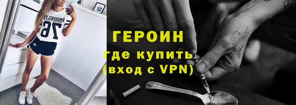 герыч Горнозаводск