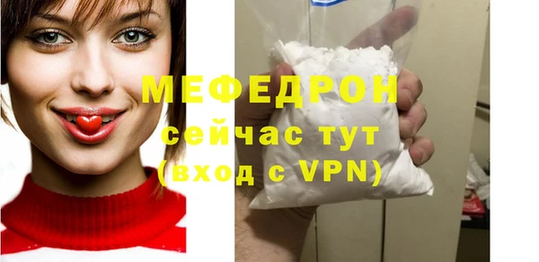 герыч Горнозаводск