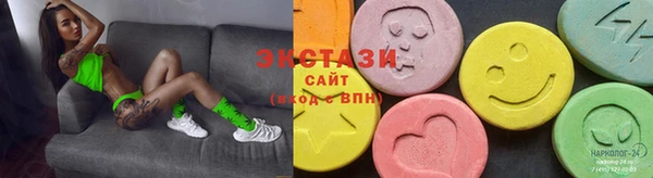 ECSTASY Туринск