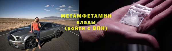 скорость Горняк