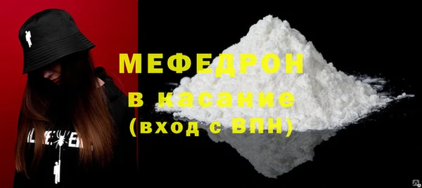 герыч Горнозаводск