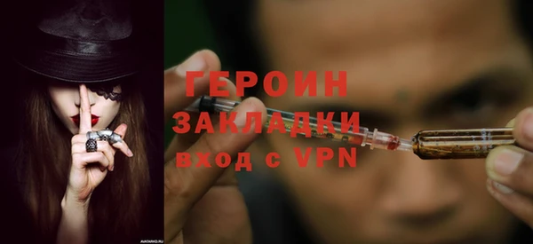 скорость Горняк