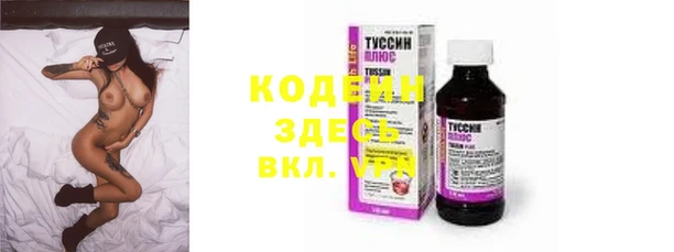 скорость Горняк