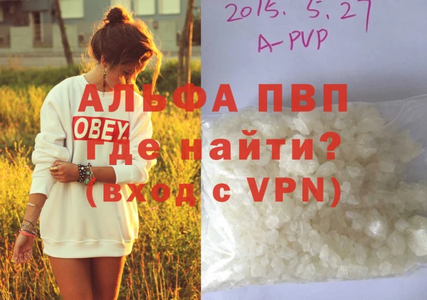 герыч Горнозаводск