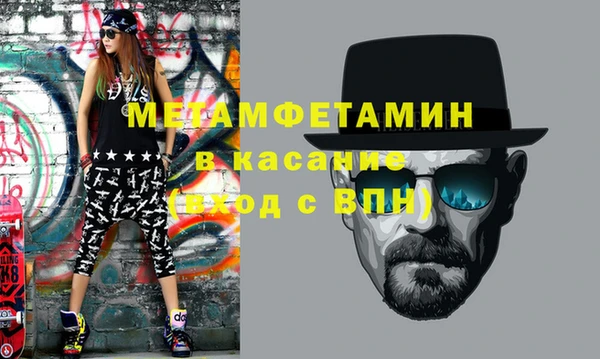 герыч Горнозаводск