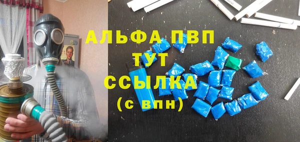 скорость Горняк