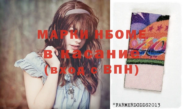 скорость Горняк