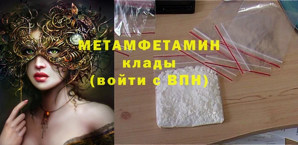 скорость Горняк