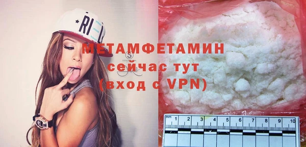 герыч Горнозаводск