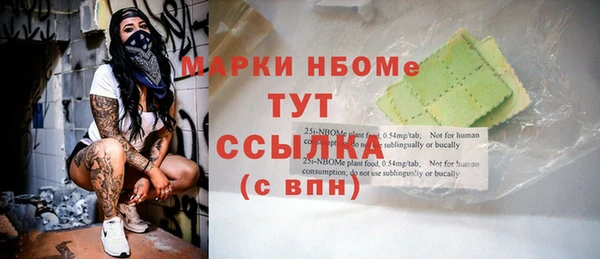 марки lsd Горно-Алтайск