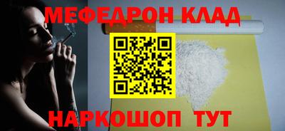 амф Балашиха