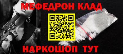 бошки Волжск