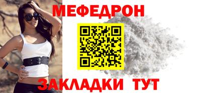 амф Балашиха