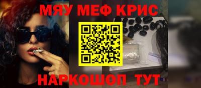 кокаин Балаково
