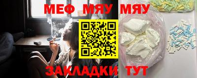 мефедрон VHQ Бугуруслан
