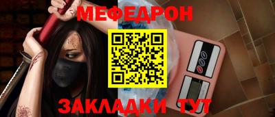 кокаин Балаково