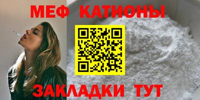 мефедрон мука Волжский