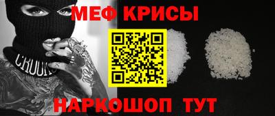 амф Балашиха