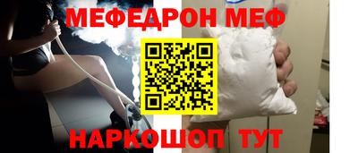 амф Балашиха