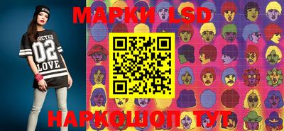 бошки Волжск