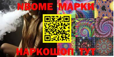 бошки Волжск