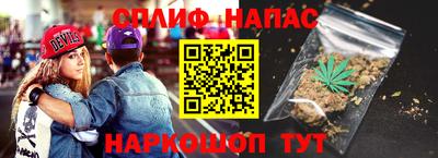 сатива Балахна