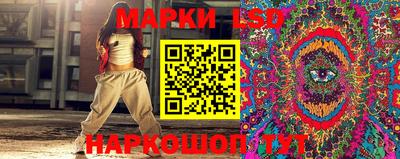 амф Балашиха