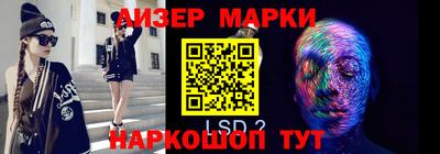 кокаин Балаково