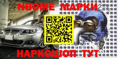 бошки Волжск